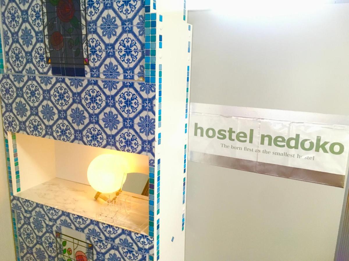 Wagyu Hostel Nedoko Nagasaki Exteriör bild